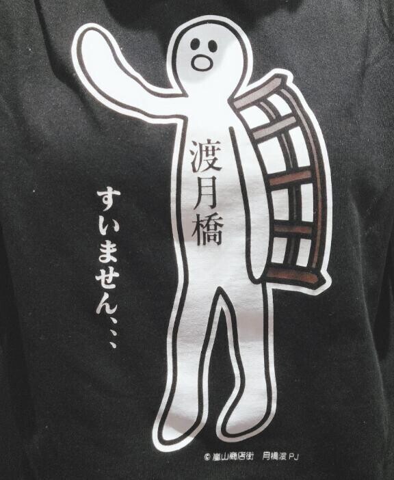 本日、お休みしますm(__)m