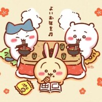 今年もありがとうございました??