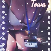 君が笑ってくれた瞬間に?