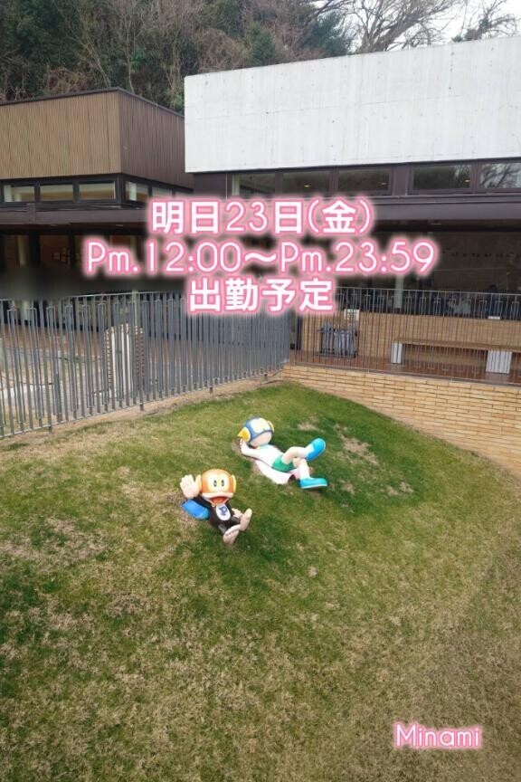 ご予約ありがとうこざいます