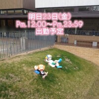 ご予約ありがとうこざいます