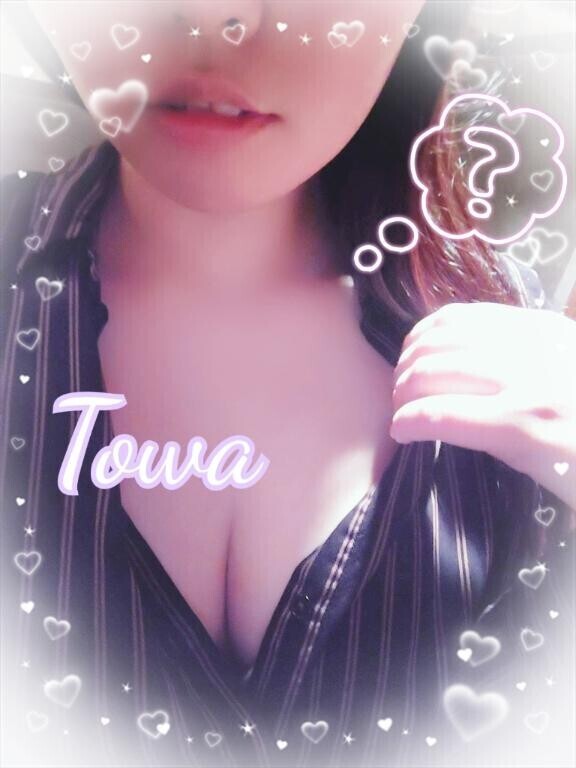 なにしてる？？?