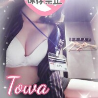 君が愛で悩むことがあるなら?