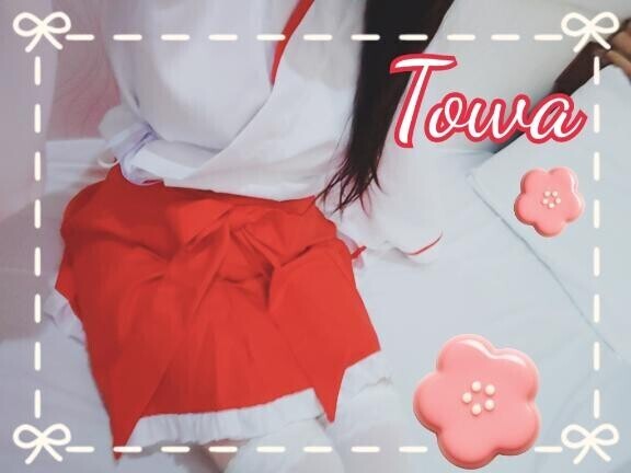 身体の芯からあったまろ…?