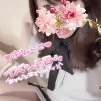 ??お誘いありがとうございます