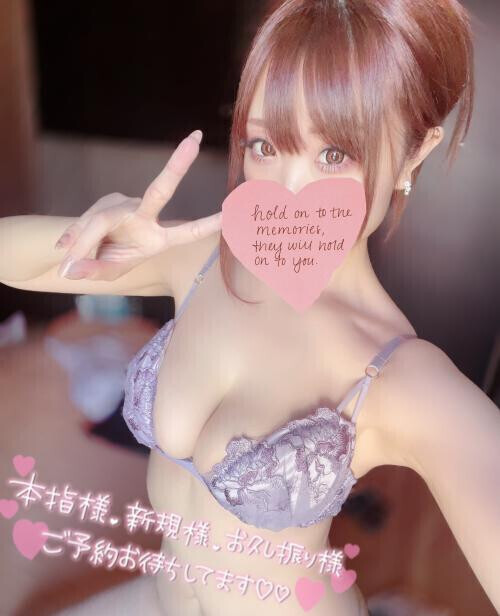 お久しぶり👐🏻💕