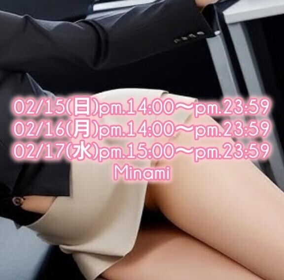 02/15(日)より復帰します