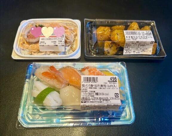 2年目にして初めての?