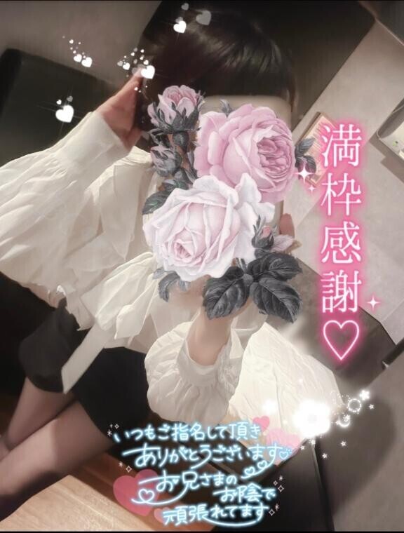 ?????ありがとうございました