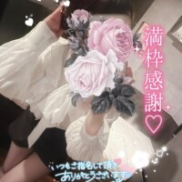 ?????ありがとうございました