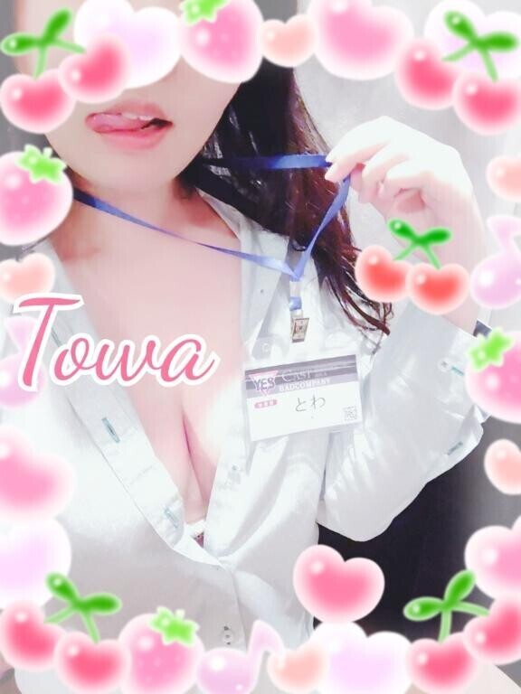 あまくて美味しい？?