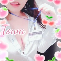 あまくて美味しい？?