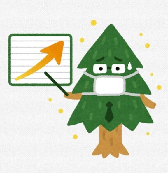 いつの間に！？