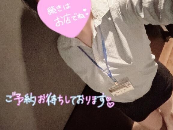 やらかしたかも？