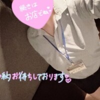 やらかしたかも？