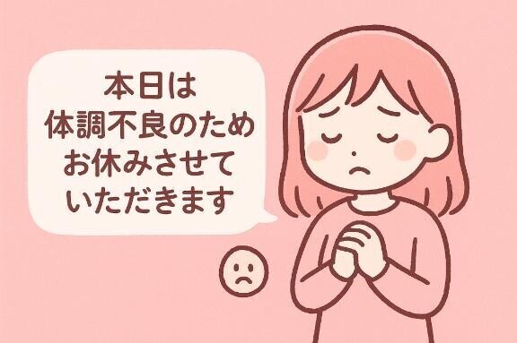 足の怪我でお休みします??