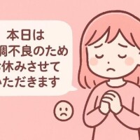 足の怪我でお休みします??
