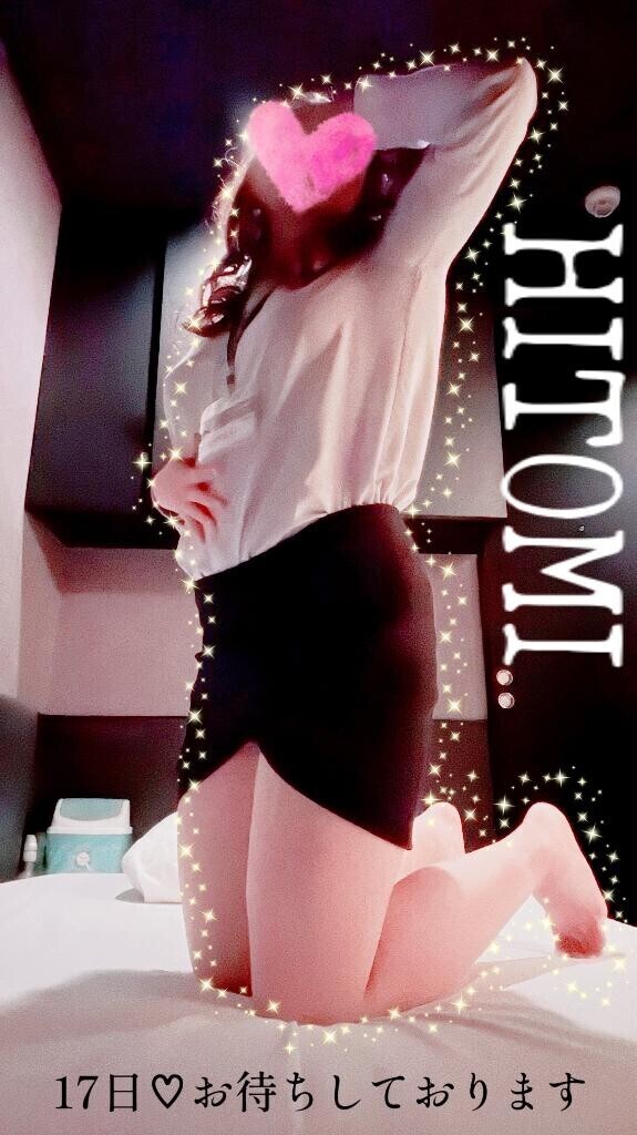 ノーブラノーパン