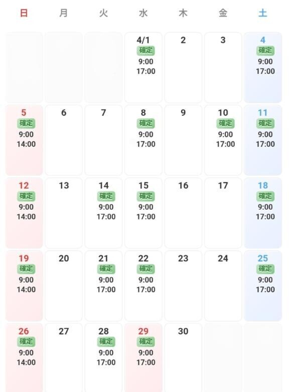 ＊4月のエロ業務日＊