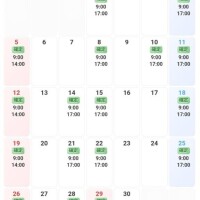 ＊4月のエロ業務日＊