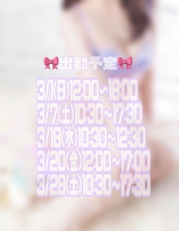 (」・ω・)ご予約満了です