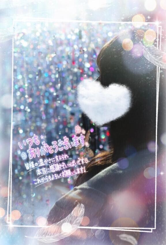 (」・ω・)お礼日記