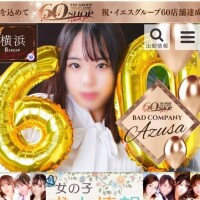 【本日の空き枠について】