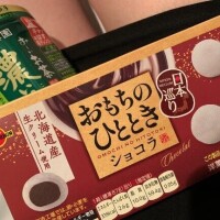 いじいじだいすき?