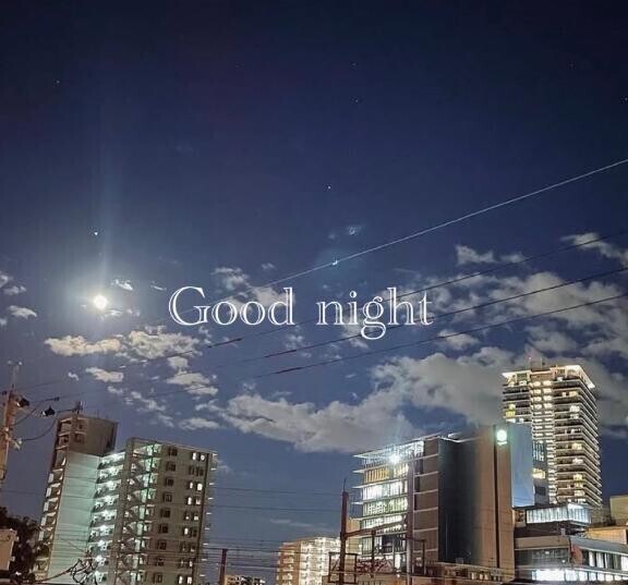 今日もありがと～?