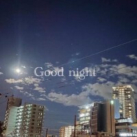 今日もありがと～?