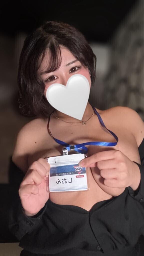 全部見えてる､､？