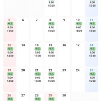 4月もよろしくお願いします