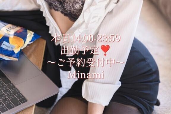 今日も元気に一生懸命営業中