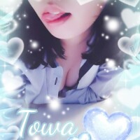 雨でも会いたい…?