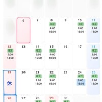 【変更】＊4月のエロ業務日＊