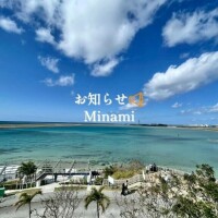 お知らせ?
