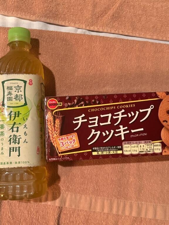 5日お礼?