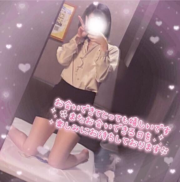 ?お礼日記?