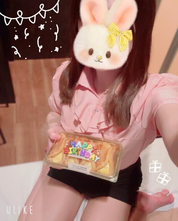 おめでとう、私?