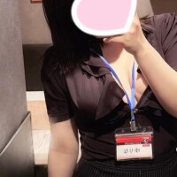 休憩中？