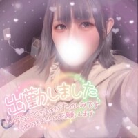 ?出勤しました?