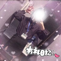 ?お礼日記?