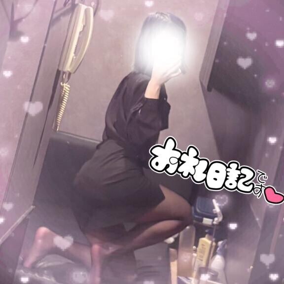 ?お礼日記?