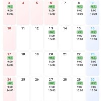 ＊5月のエロ業務日＊