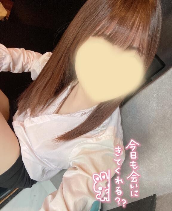 おはよ