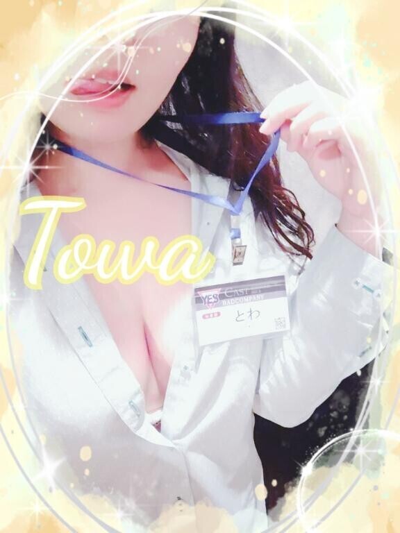 なにする？？?