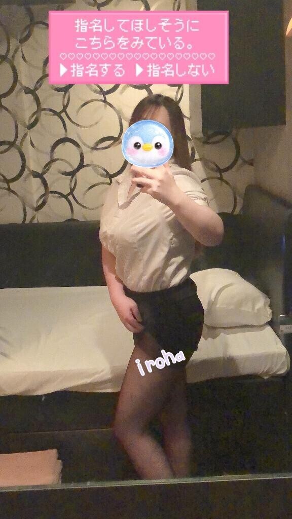 いい事?
