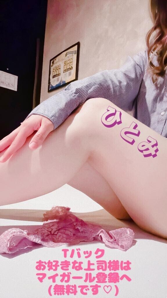 薄紫のTバック