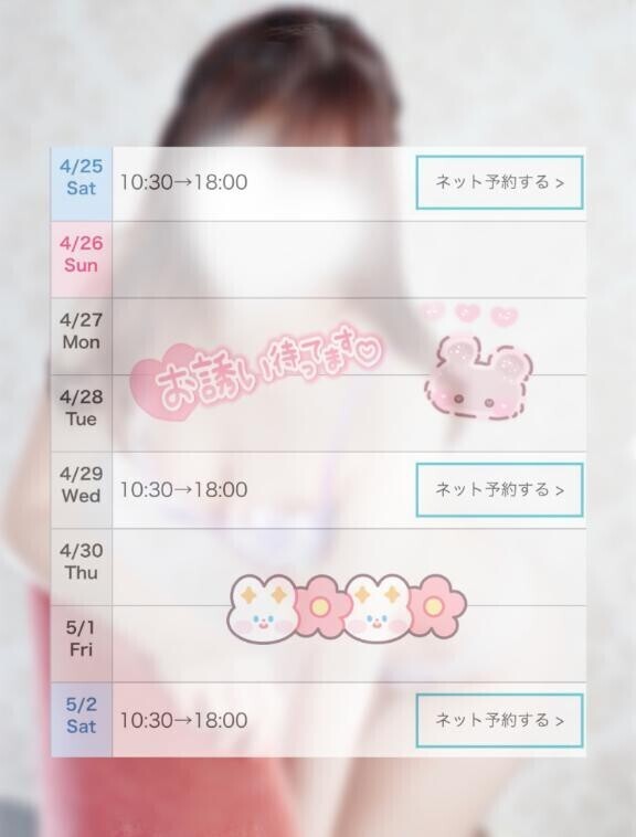 (」・ω・)予定