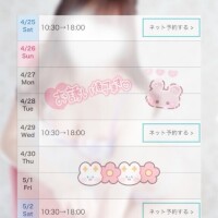 (」・ω・)予定